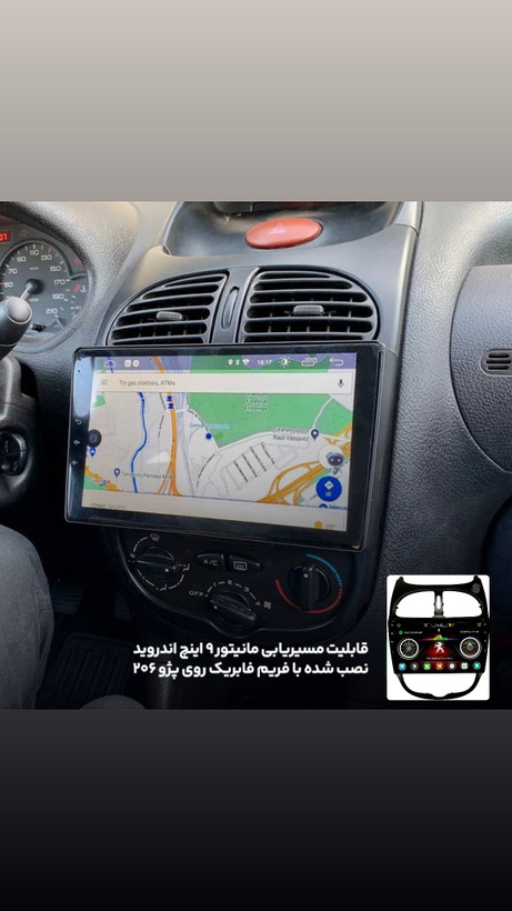 مانیتور ۱۰ اینچ پژو ۲۰۶ اندروید رام ۲برد بزرگ بافریم و دوربین دنده عقب