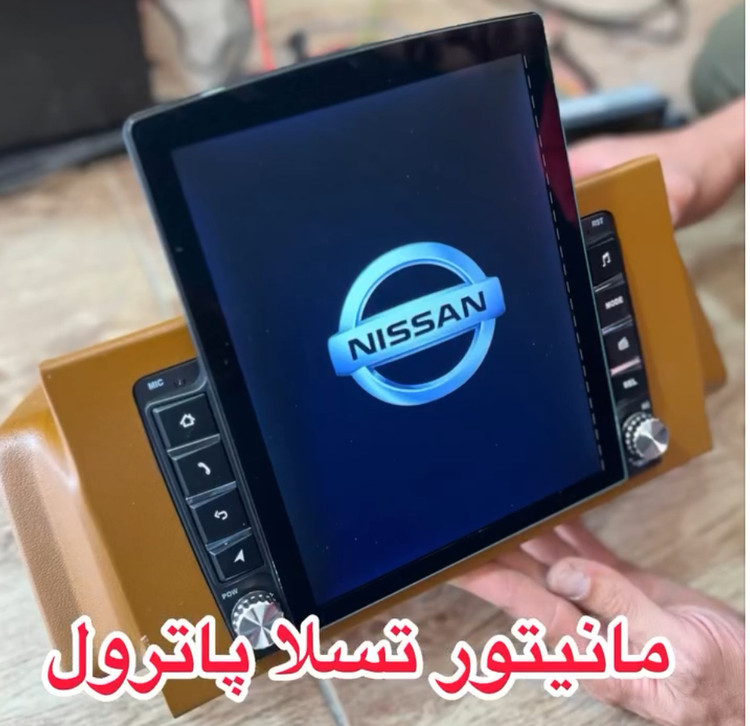 مانیتور اندروید تسلایی نیسان پاترول (قوی ترین مانیتور ایران)